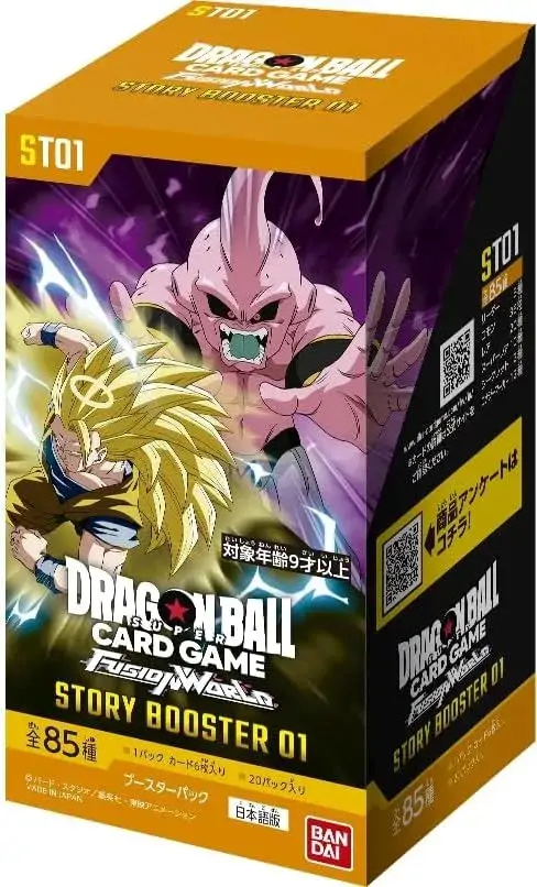 Cutie booster box sigilată Dragon Ball Super: Fusion World - Story Booster ST01, cu ilustrația principală a confruntării dintre Super Saiyan Goku și Kid Buu.