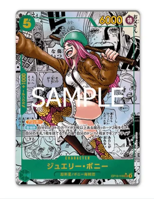 Prim-plan cu câteva cărți din setul One Piece OPC-12 Legacy of the Master, scrise în chineză simplificată, evidențiind arta detaliată și raritățile diferite. Character