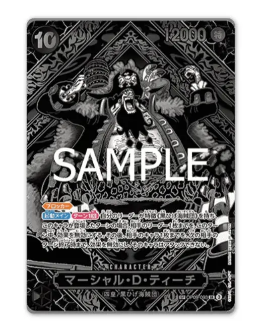 Prim-plan cu câteva cărți din setul One Piece OPC-12 Legacy of the Master, scrise în chineză simplificată, evidențiind arta detaliată și raritățile diferite.