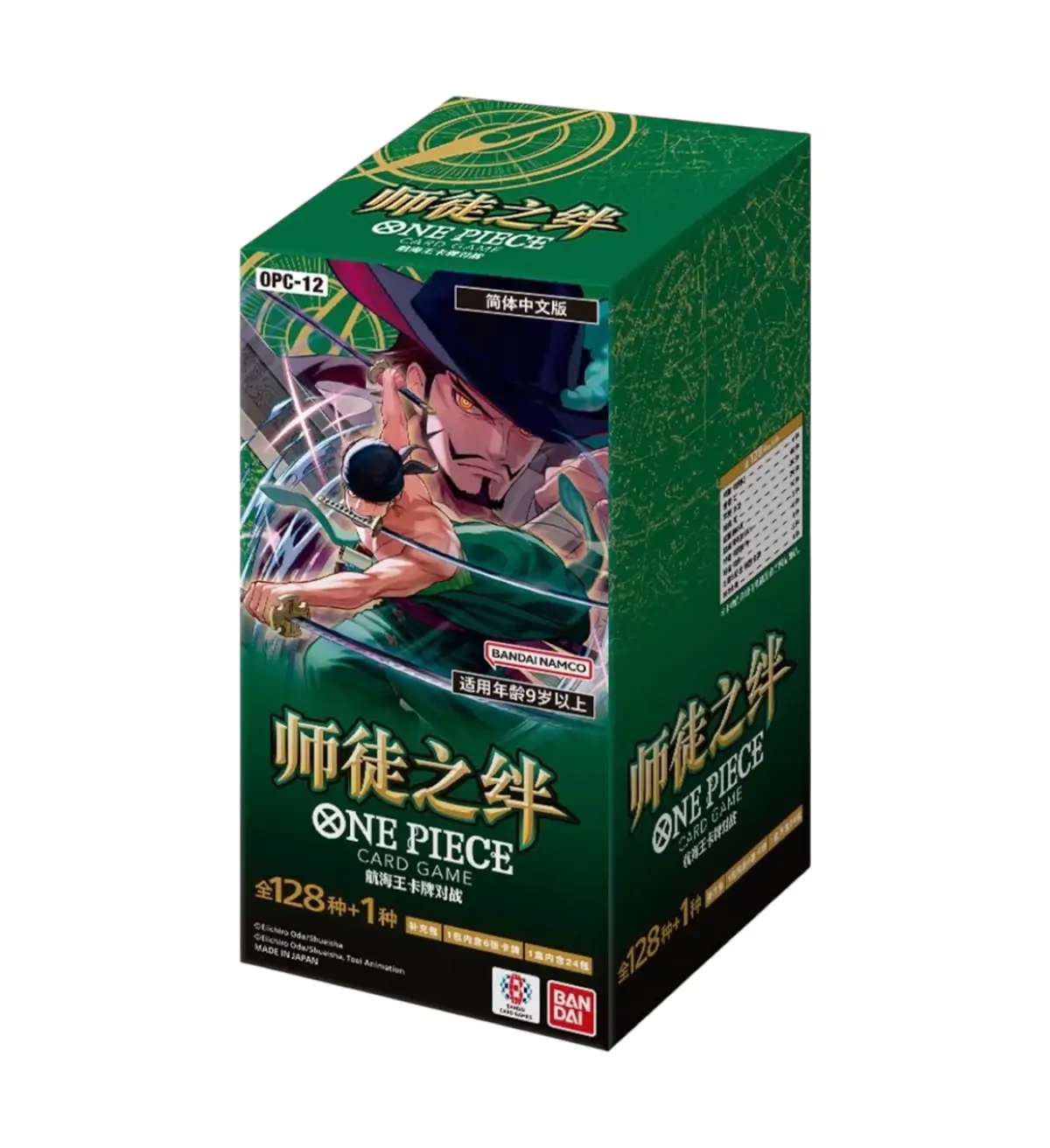 Cutie sigilată a produsului One Piece Card Game Bonds of Master and Disciple OPC-12 Booster Box, ediția chineză, cu ilustrația principală a setului pe partea frontală.