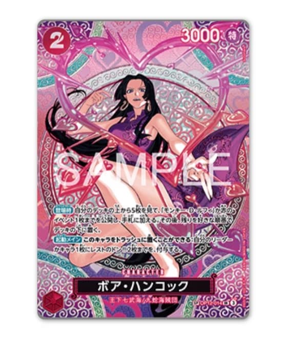 Cutia Slim Booster Box pentru One Piece Card Game OPC-15 Adventure on KAMI's Island, Boa