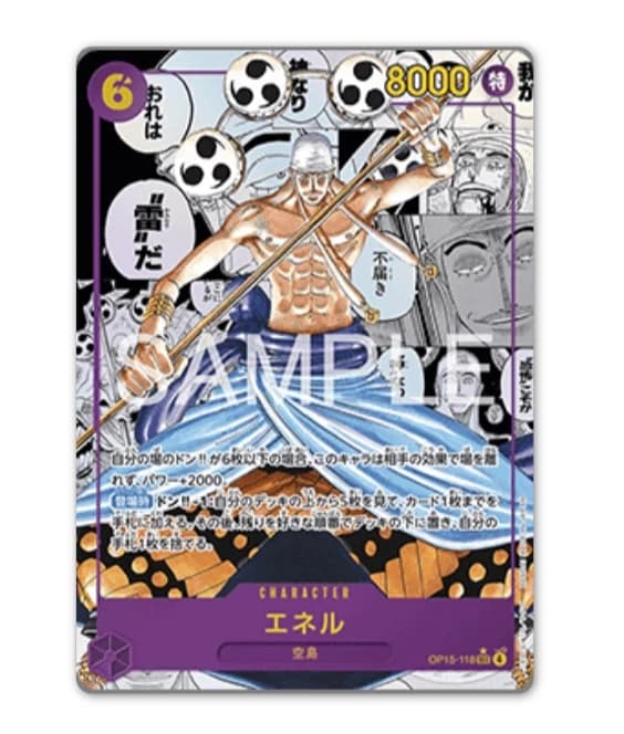 Cutia Slim Booster Box pentru One Piece Card Game OPC-15 Adventure on KAMI's Island, Enel