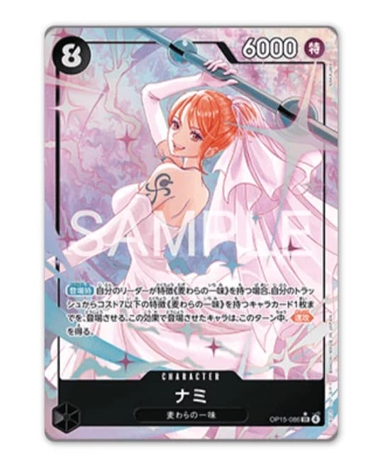 Cutia Slim Booster Box pentru One Piece Card Game OPC-15 Adventure on KAMI's Island, Nami