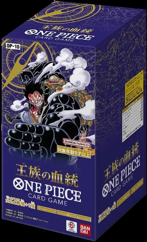 Cutie booster box sigilată One Piece Royal Bloodline OPC-10, ediția chineză, cu artwork-ul principal al expansiunii vizibil pe partea frontală.