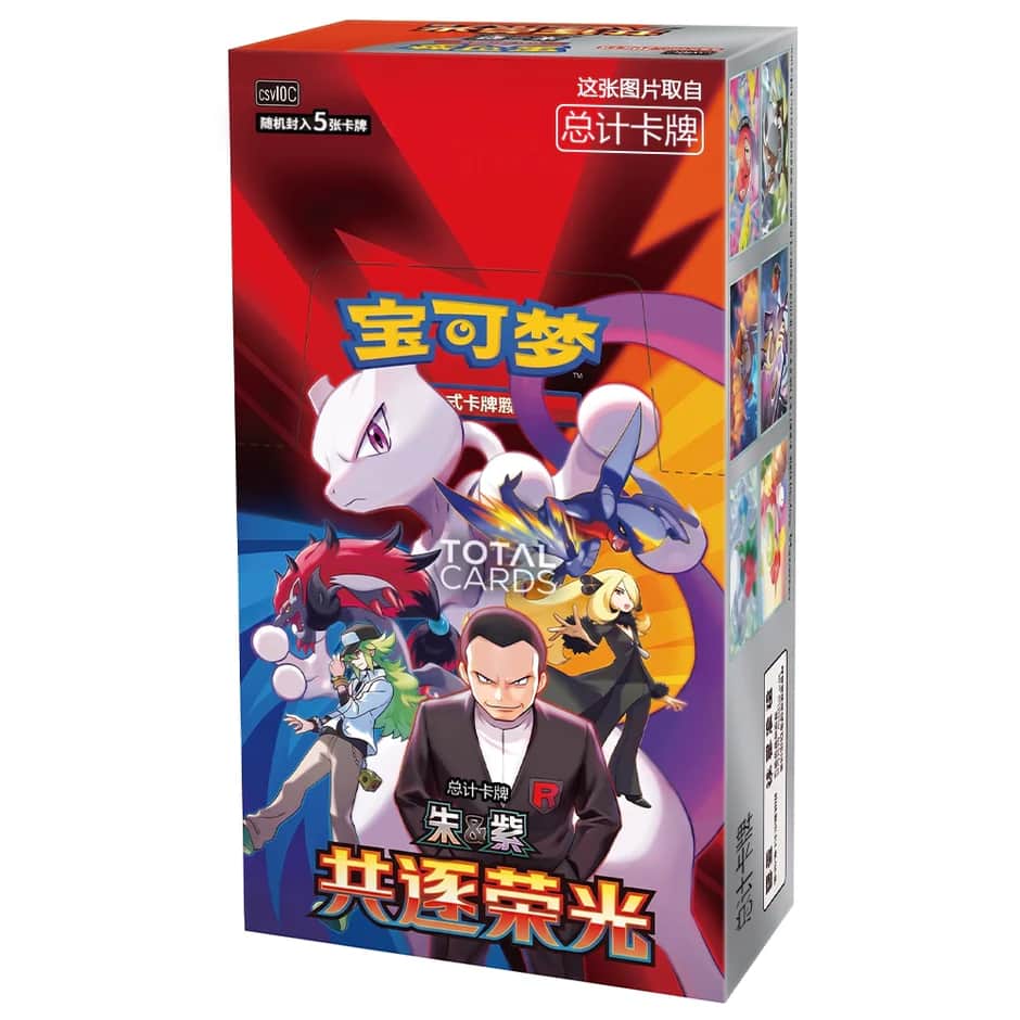 Pokemon Chasing Glory Together (CSV10) Slim Booster Box - Editie Chineza