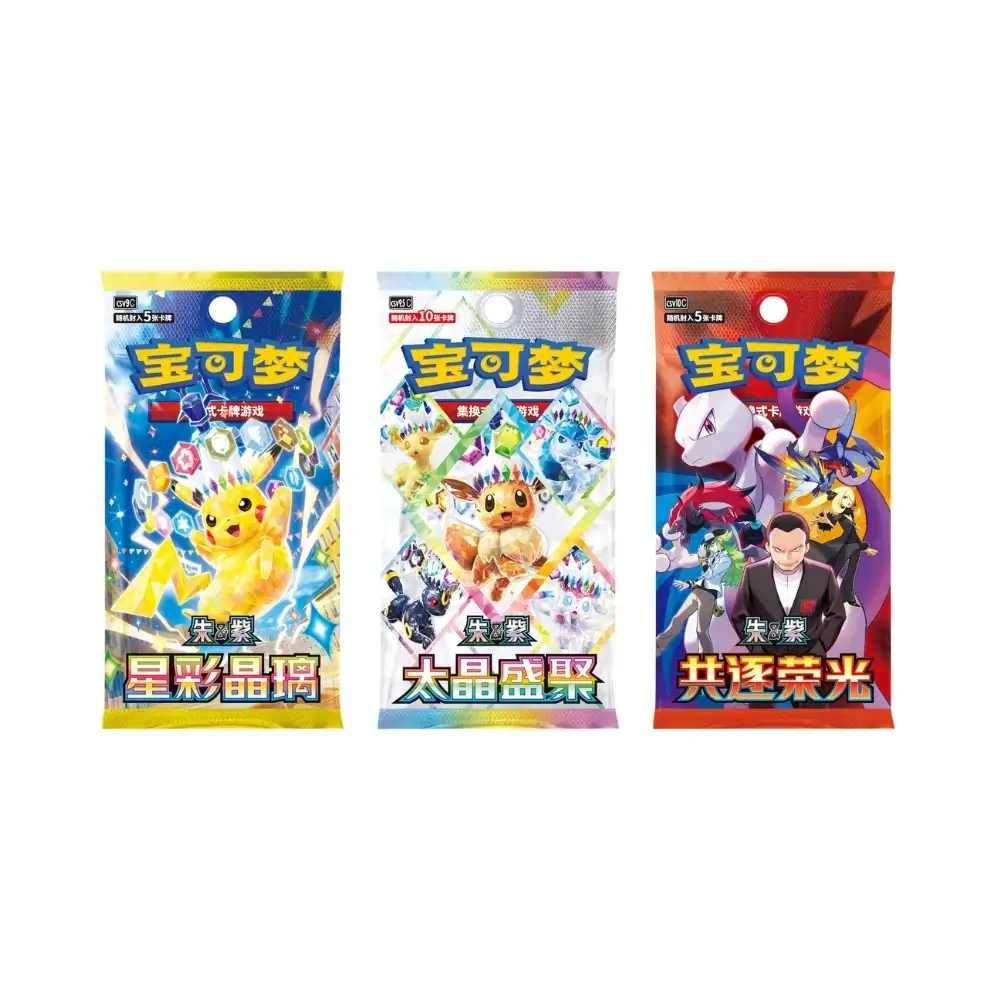 Detaliu cu accesoriile exclusive din Pokemon Mid-Autumn Festival Gift Box: oglinda compactă cu Umbreon și magnetul colorat cu patru Pokémoni emblematici.