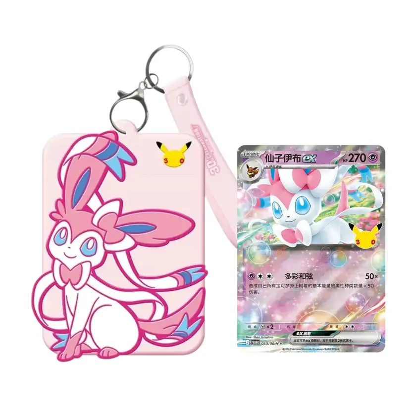 Prim-plan detaliat al cardului promoțional Special Art Sylveon ex, introdus în display-ul personalizat transparent, cu brelocul Sylveon atașat în partea superioară.