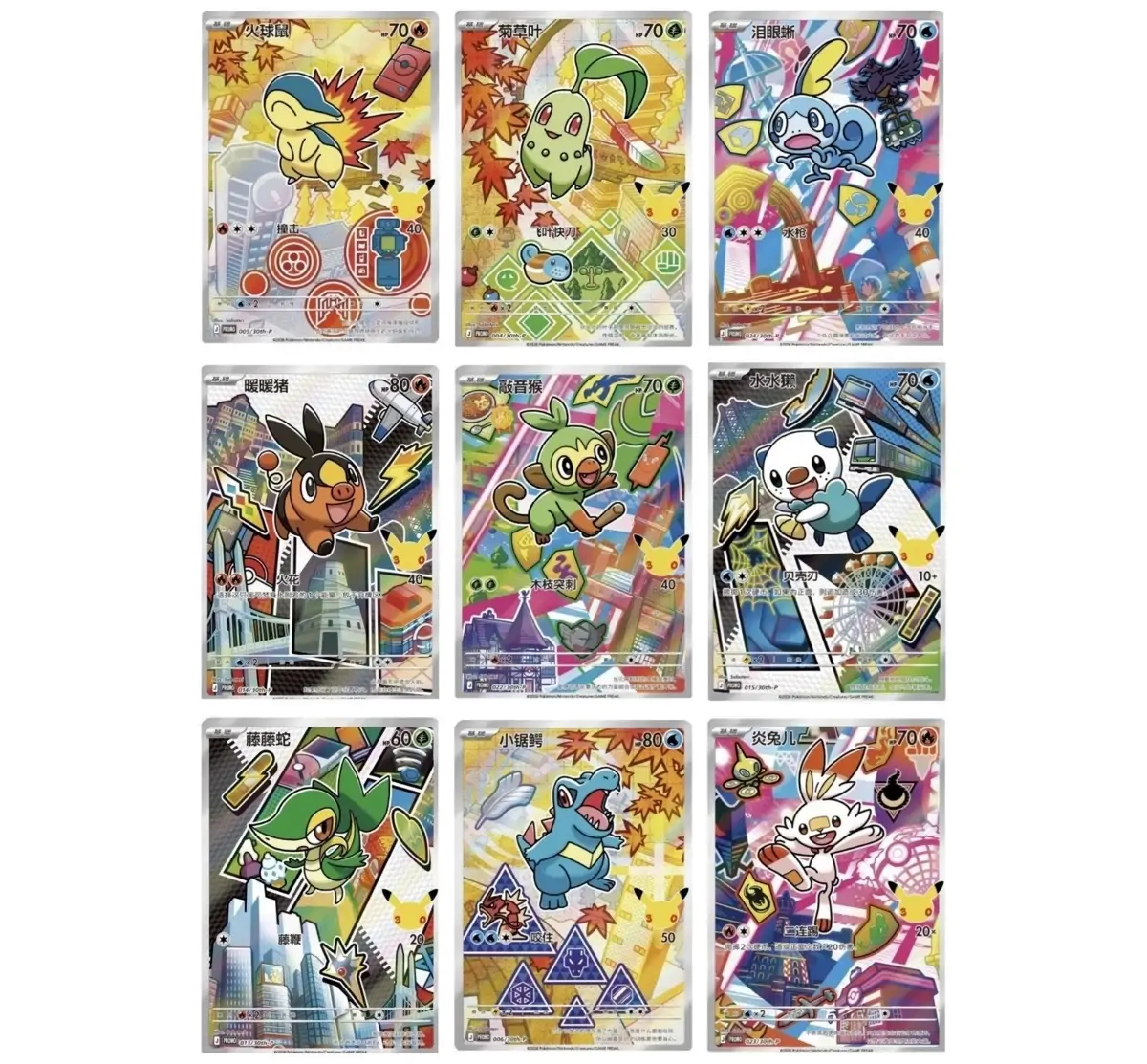 Conținutul setului Pokemon 30th Anniversary Vol.2: un pachet booster Stellar Crystal, o carte promo aleatorie și suportul magnetic pentru carduri.