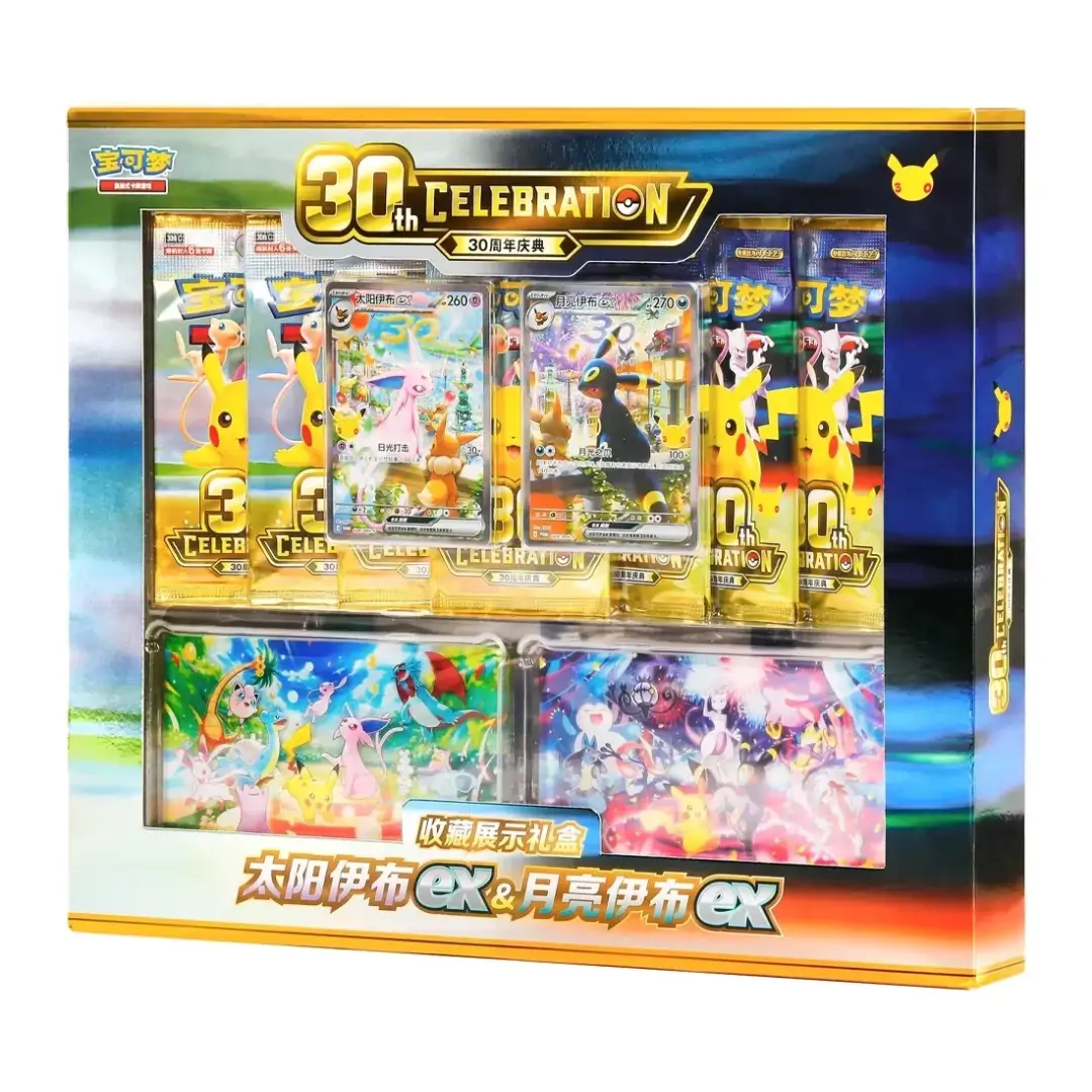 Cutia de colecție Pokémon TCG 30th Celebration, ediția chineză, afișând ilustrațiile vibrante cu Espeon ex și Umbreon ex pe un fundal tematic de zi și noapte.