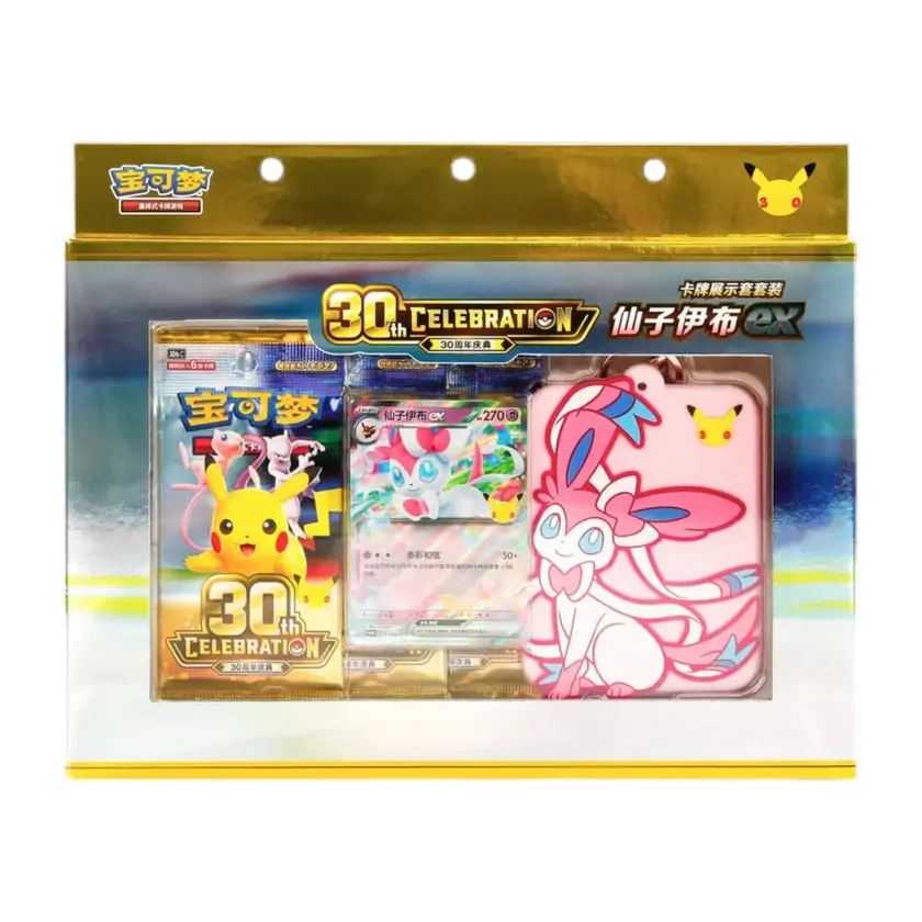 Cutia completă a setului Pokemon 30th Celebration Sylveon EX, ediția chineză, afișând cardul promo Sylveon ex, display-ul personalizat cu breloc și cele trei pachete booster aniversare.