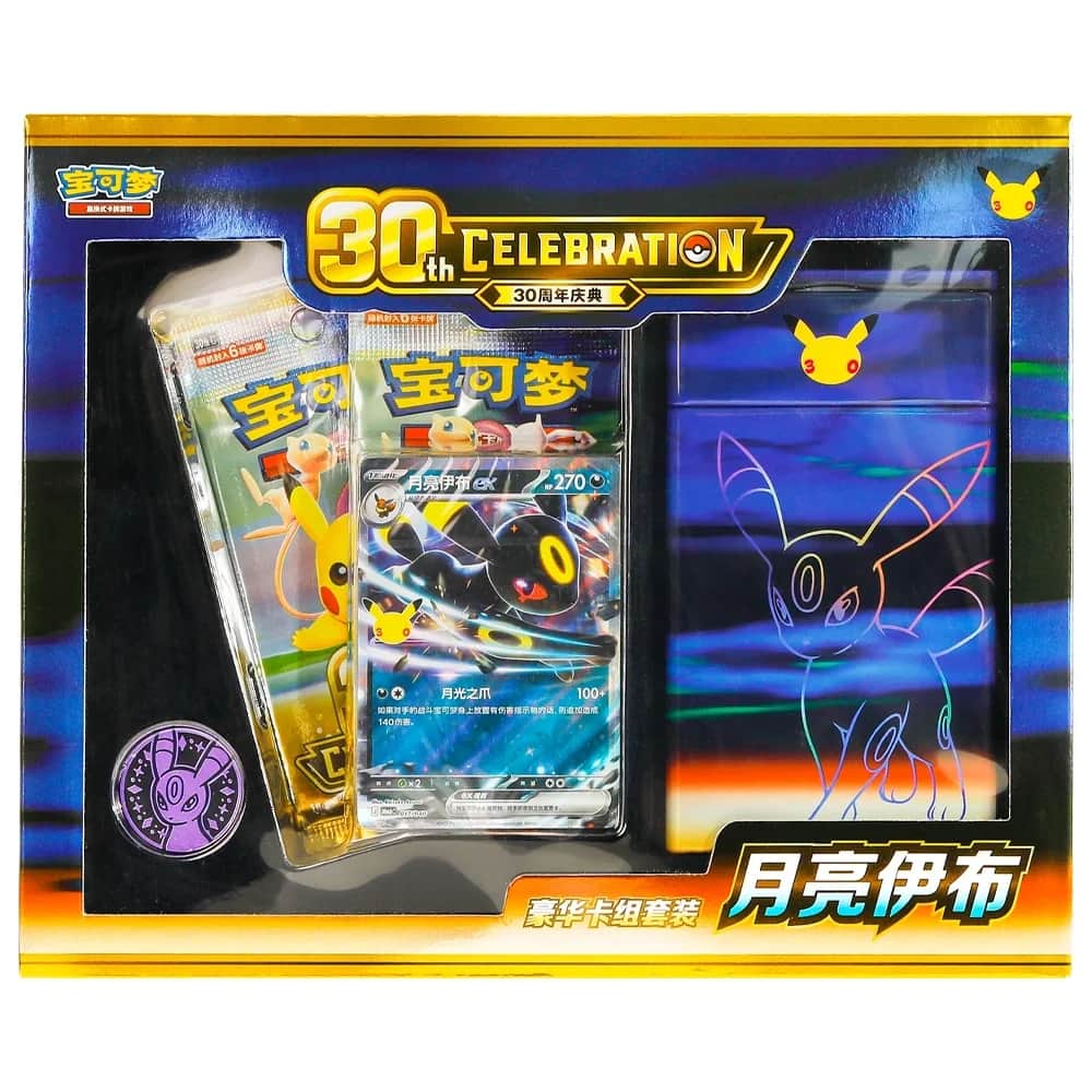 Cutia de lux sigilată a setului Pokémon 30th Celebration Umbreon, ediție chineză, cu o ilustrație proeminentă a lui Umbreon ex pe fundal întunecat.