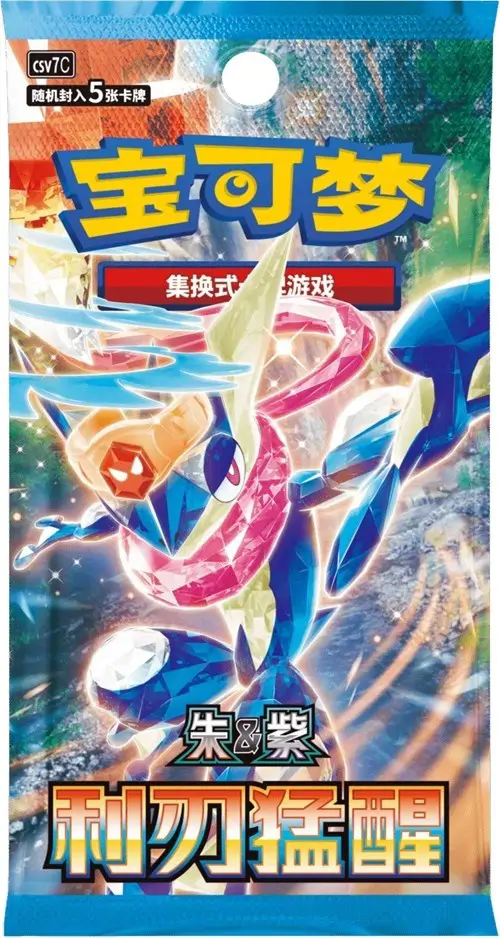 Imagine din profil a cutiei Pokemon Blade Awakening CSV7 Slim Booster Box, arătând grosimea produsului și designul lateral specific ediției chinezești.