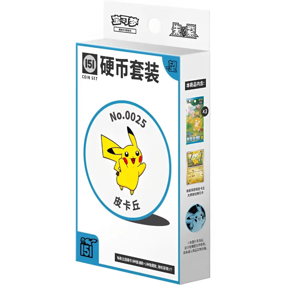 Ambalajul complet al setului Pokemon Collect 151 Hope Coin S, ediția chineză, afișând cele trei pachete booster, cardul promo și moneda de colecție.