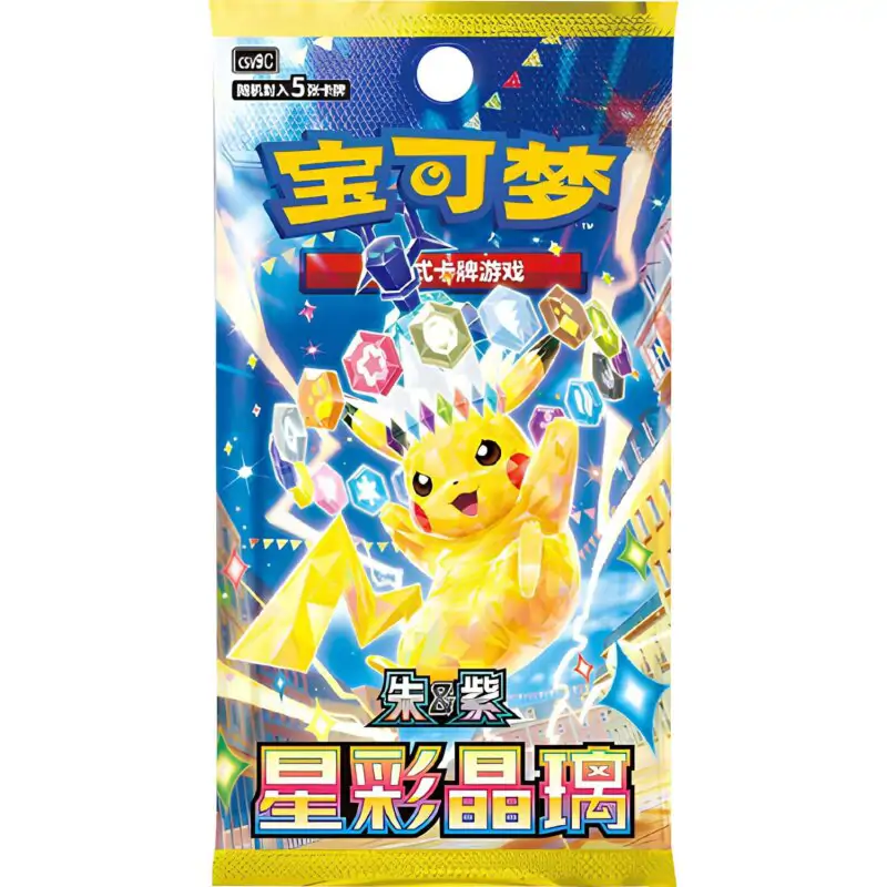 Detaliu cu magnetul de frigider exclusiv și husa pentru accesorii din Pokemon Dragon Boat Gift Box 2026, evidențiind designul tematic al Festivalului Bărcii Dragonului.