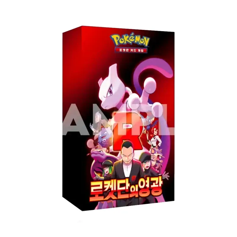 Cutia booster box Pokemon TCG The Glory of Team Rocket (SV10) ediția coreeană, sigilată, cu artwork-ul principal al Echipei Rachetă pe fundal întunecat.