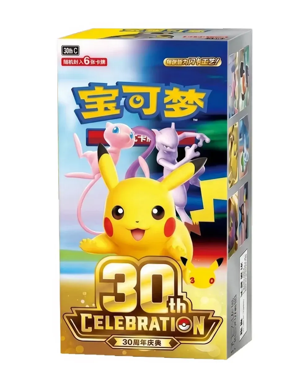 Cutie booster box Pokémon TCG 30th Celebration, ediție chineză, sigilată, cu artwork aniversar vibrant și logo-ul de 30 de ani.