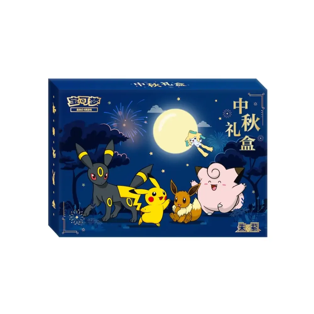 Cutia cadou Pokemon TCG Mid-Autumn Festival 2026, ediție chineză, cu un design elegant ce îl prezintă pe Umbreon sub o lună plină aurie.