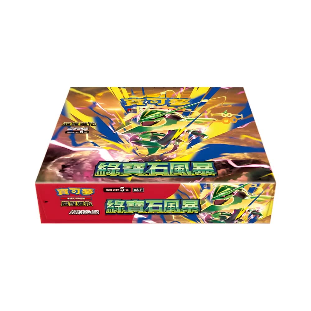 Pokemon Storm Emeralda M6F Booster Box - Editie Chineza 1
