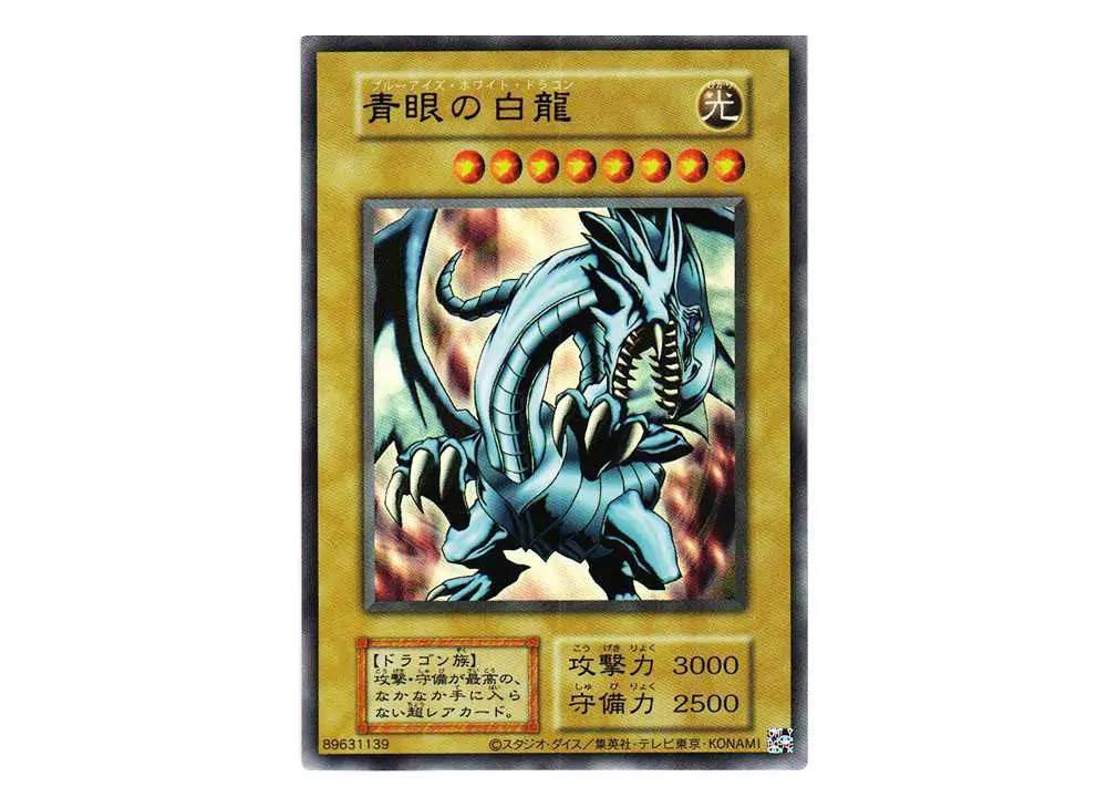 Prim-plan pe cele două pachete de cărți din Yu-Gi-Oh! OCG EX Reprint Edition, evidențiind designul clasic al pachetului lui Yugi și al pachetului lui Kaiba.