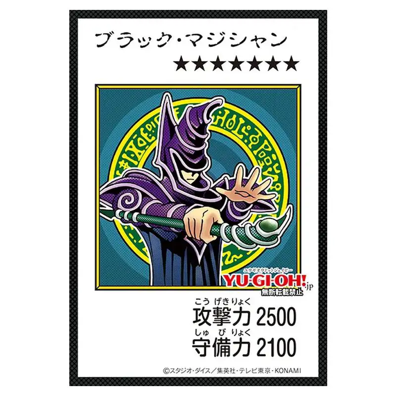 Yu-Gi-Oh! Original Artwork Collection Booster Box Display - Editie Japoneza - Dark magician manga