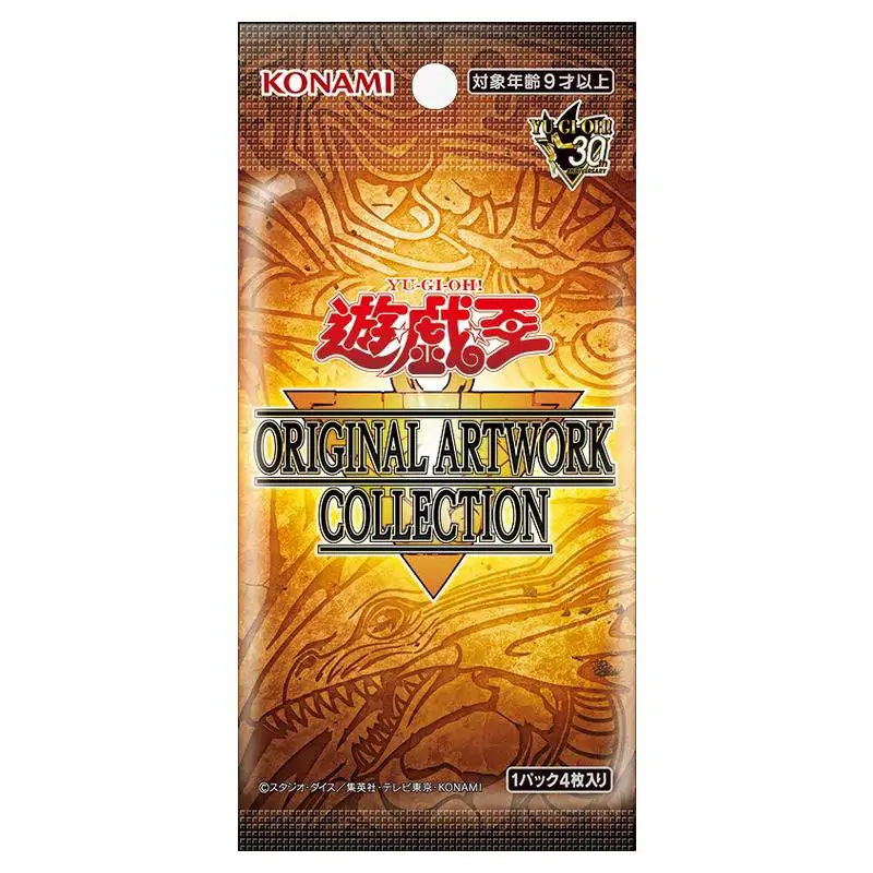 Mai multe pachete booster din setul Yu-Gi-Oh! Original Artwork Collection, ediție japoneză, arătând designul specific al ambalajului.