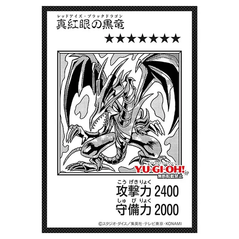 Yu-Gi-Oh! Original Artwork Collection Booster Box Display - Editie Japoneza - Red eyes