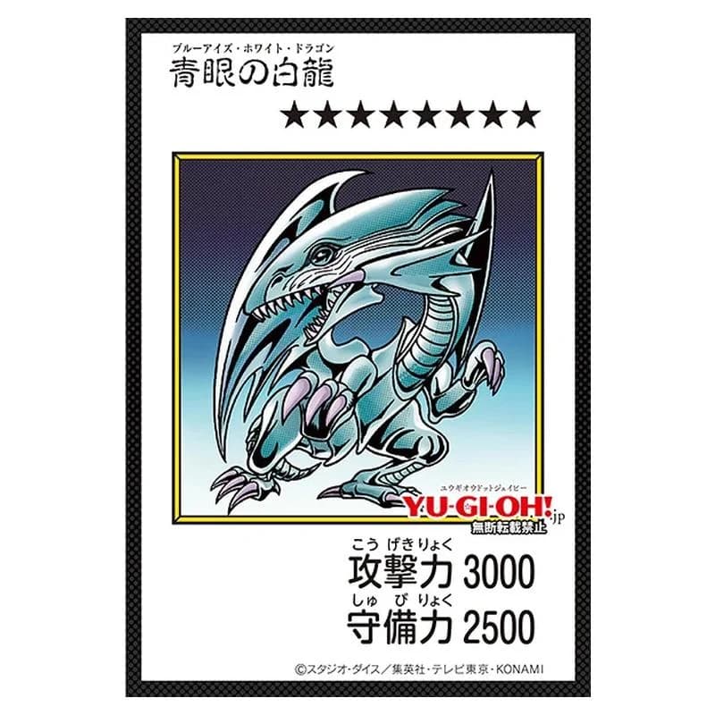 Mai multe pachete booster din setul Yu-Gi-Oh! Original Artwork Collection, ediție japoneză, arătând designul specific al ambalajului. Blue eyes