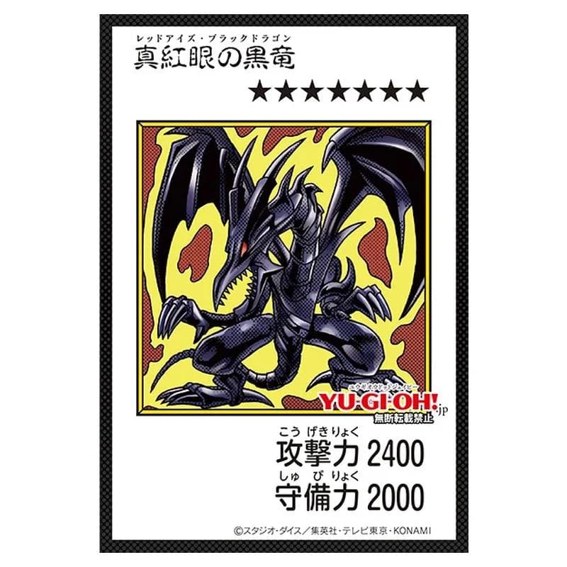 Mai multe pachete booster din setul Yu-Gi-Oh! Original Artwork Collection, ediție japoneză, arătând designul specific al ambalajului. Dark eyes