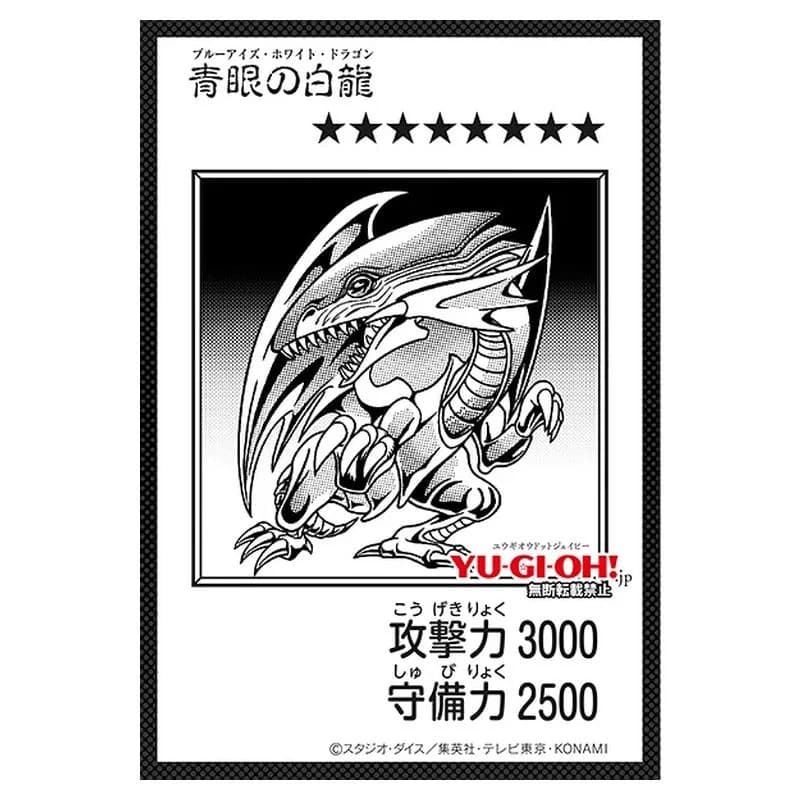Mai multe pachete booster din setul Yu-Gi-Oh! Original Artwork Collection, ediție japoneză, arătând designul specific al ambalajului. Blue eyes - manga